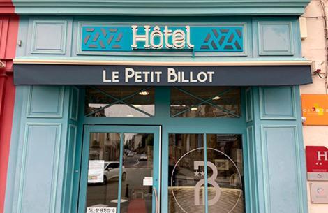 Hotel Le Petit Billot Vitré Exteriér fotografie